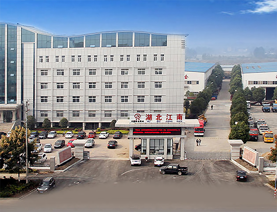 湖北江南专用特种汽车