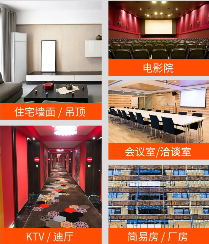 隔音神器！家居KTV必备！如何选择合适的隔音材料？
