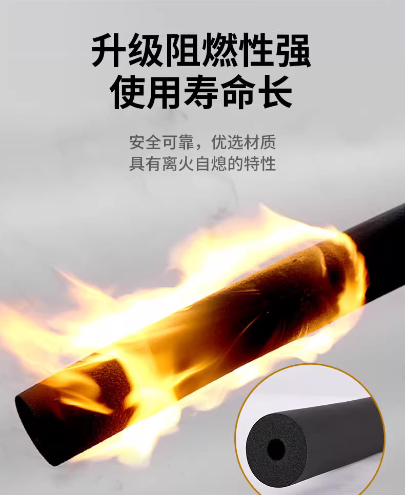 高密管道保温棉阻燃性强