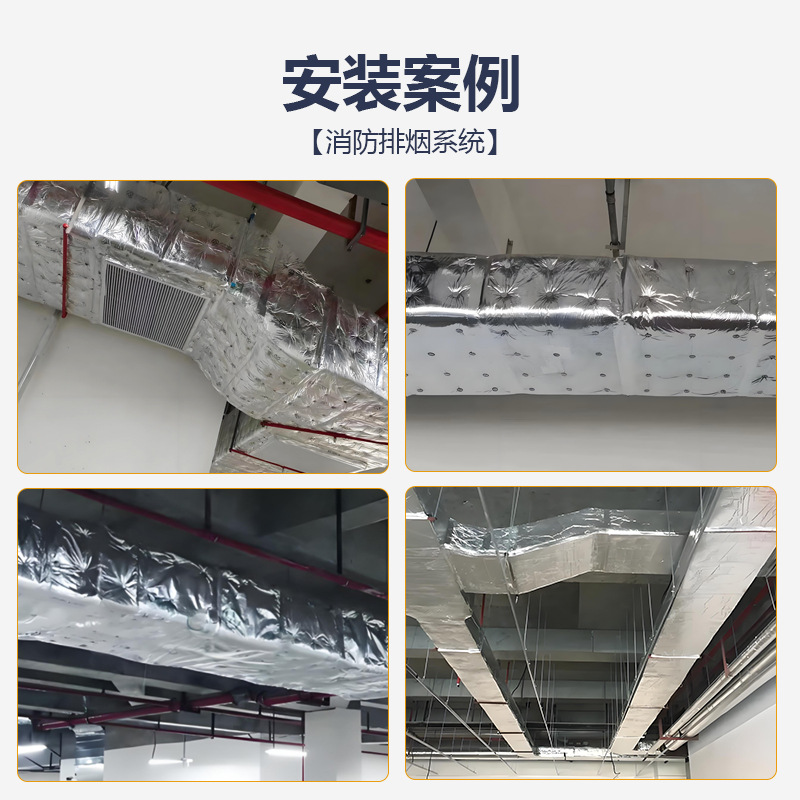 铝箔保温隔热棉