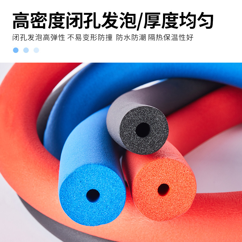 发泡橡塑保温管