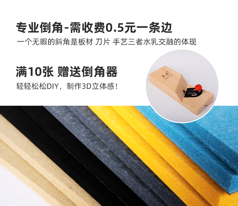 聚酯纤维吸声棉 聚酯纤维吸声棉