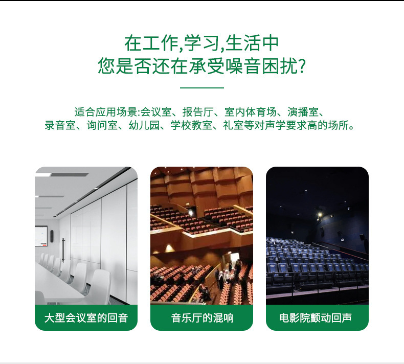 玻镁板的应用领域