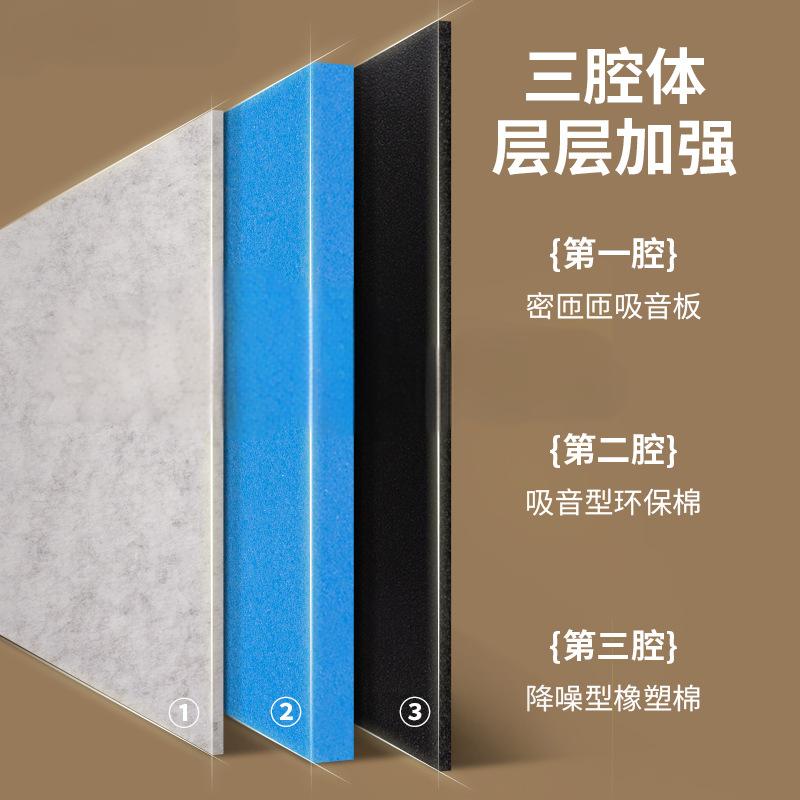 墙体自粘隔音板产品展示