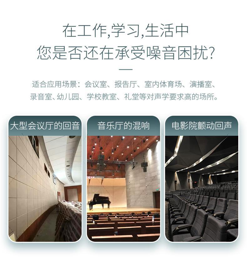 噪音困扰