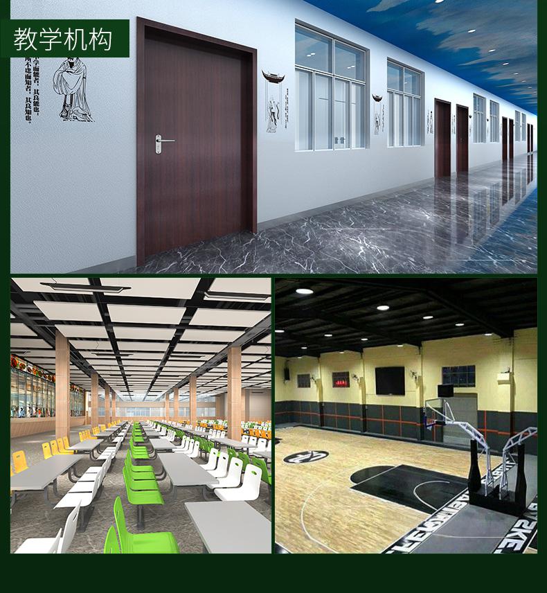 砂岩吸音板安装案例2