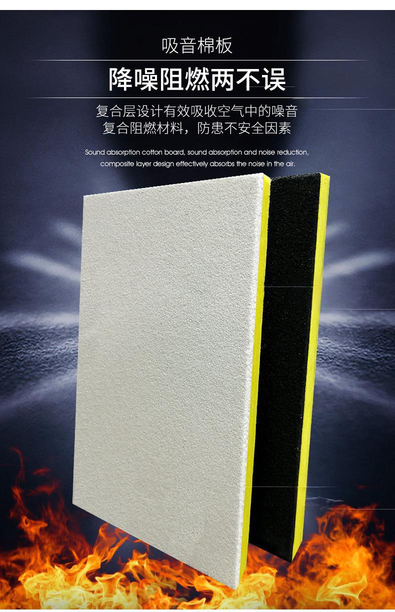 砂岩玻璃棉吸音板降噪阻燃