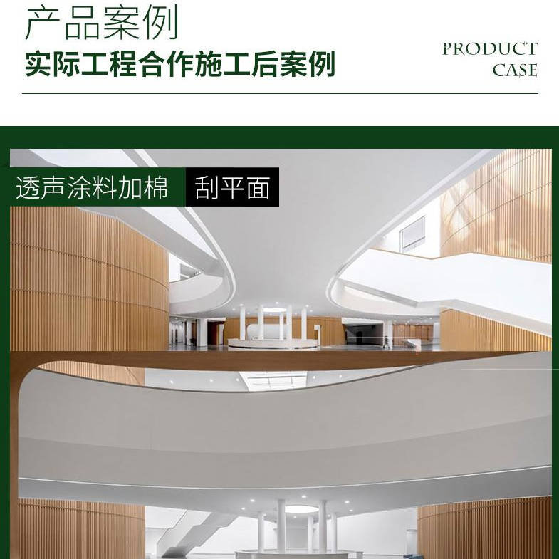砂岩玻璃棉吸音板产品展示