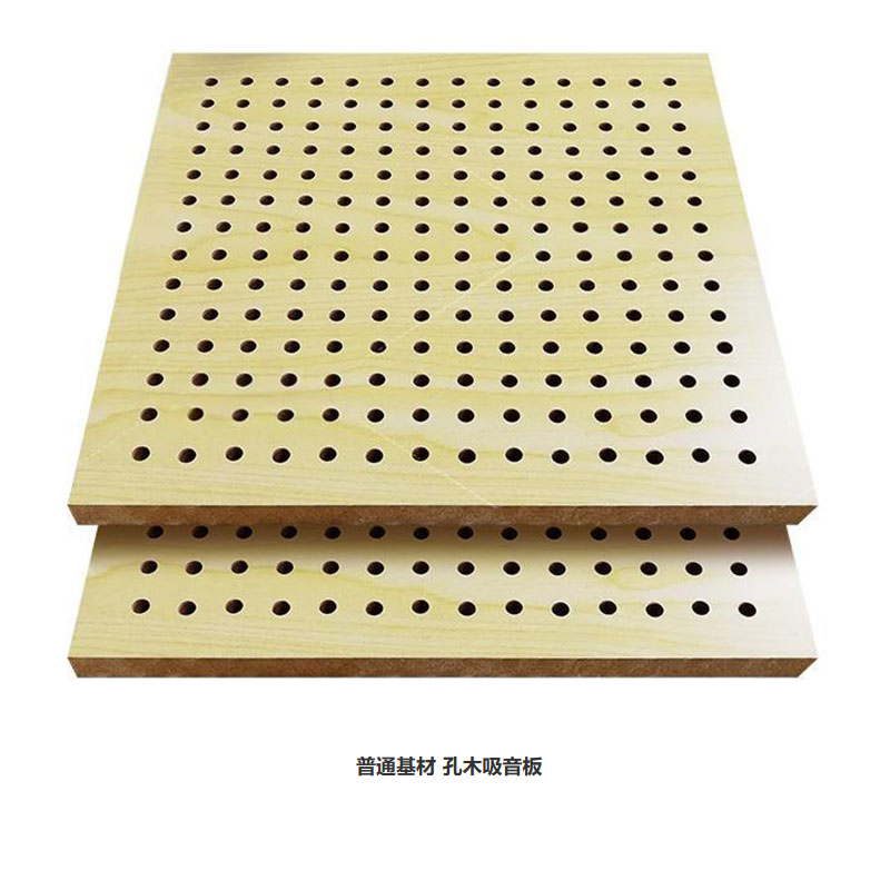 孔木吸音板产品展示