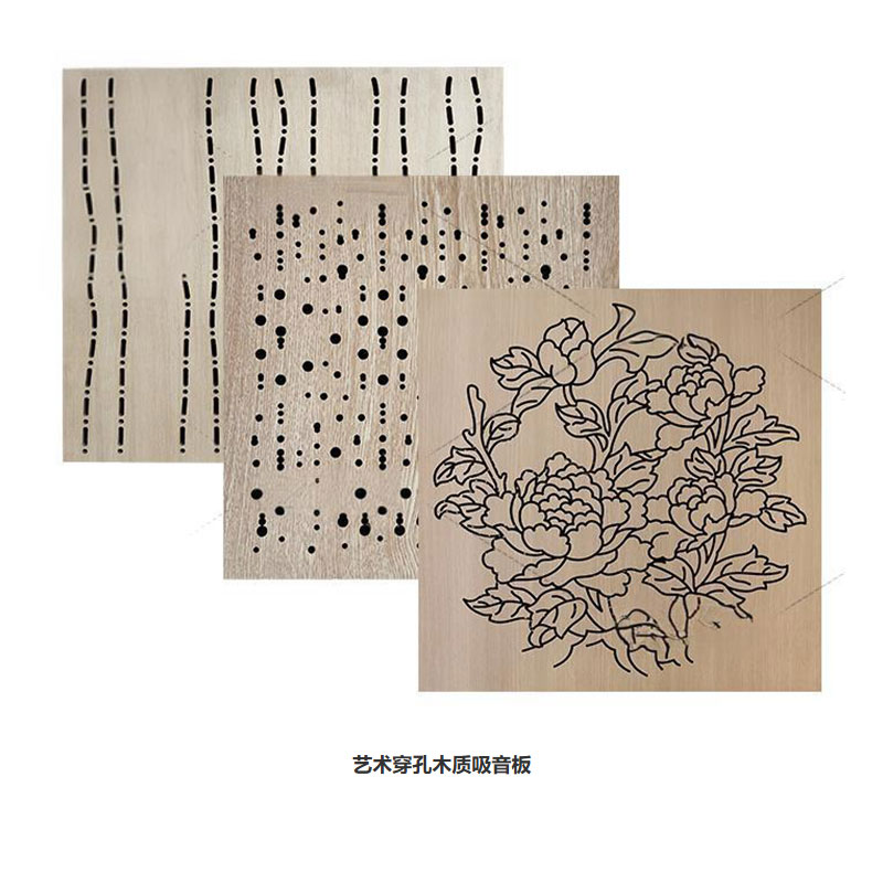 孔木吸音板产品展示