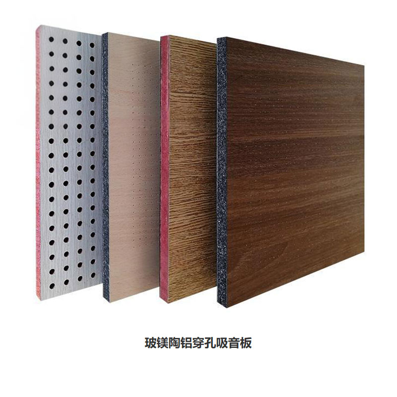 孔木吸音板产品展示