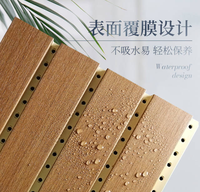 竹木纤维吸音板产品展示