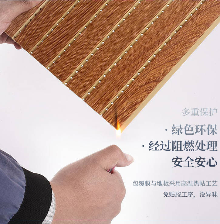 竹木纤维吸音板产品展示