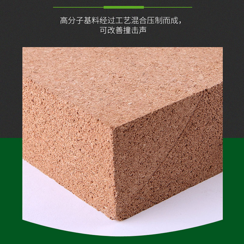 地面高分子颗粒减震砖产品展示