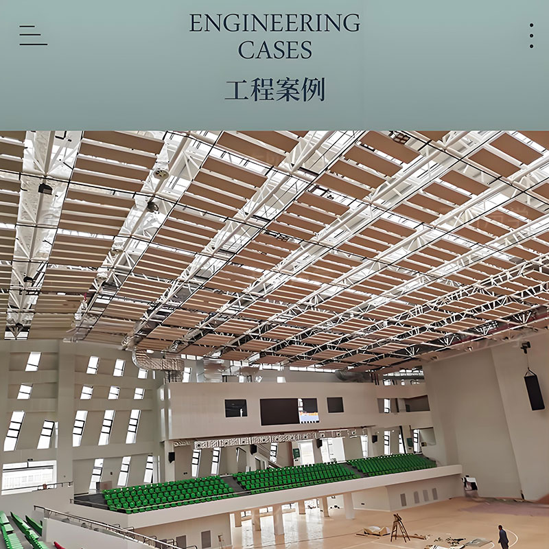 亿派体育馆隔音