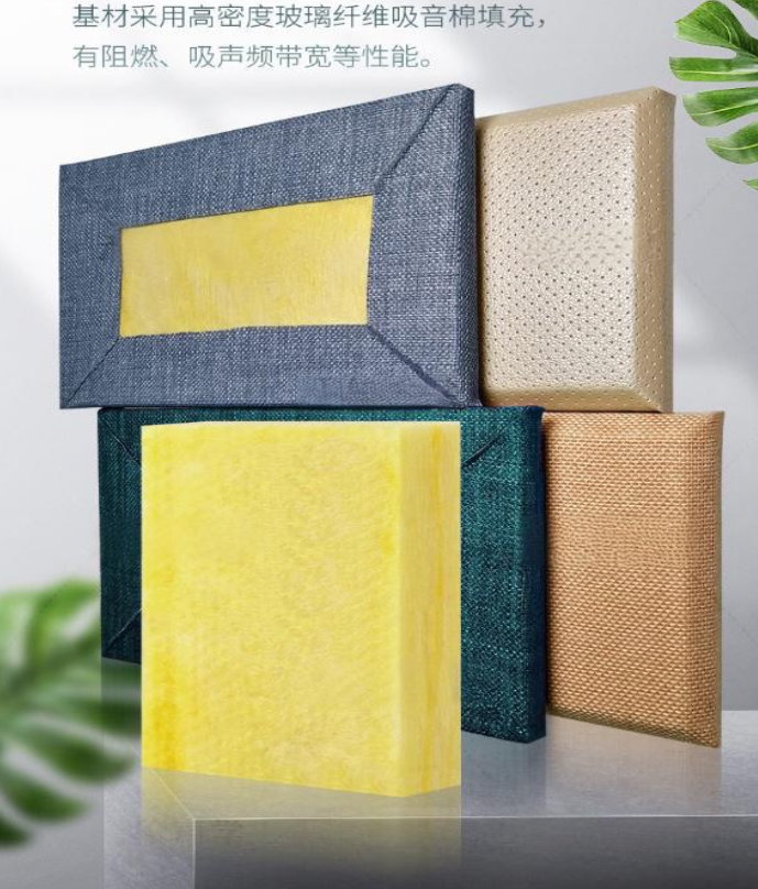 吸音材料