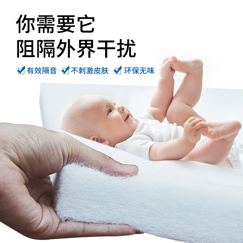 聚酯纤维吸音棉填充棉产品展示