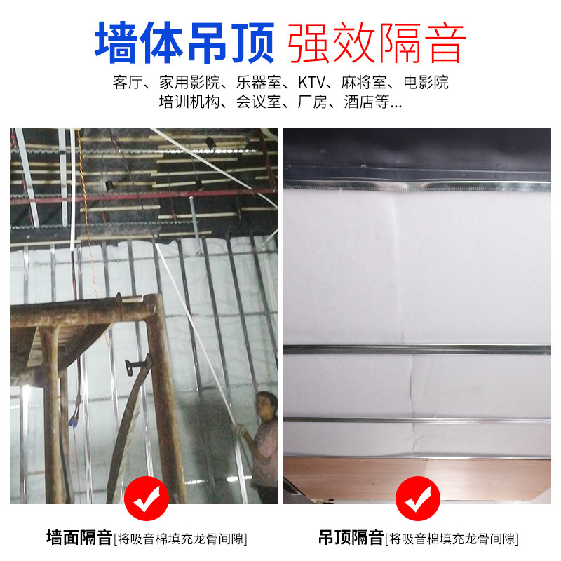 聚酯纤维吸音棉填充棉产品展示