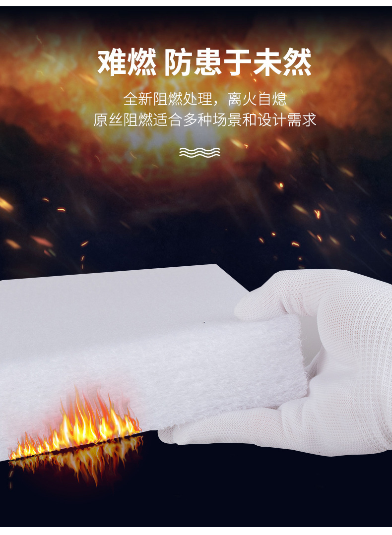 聚酯纤维吸音棉阻燃性强