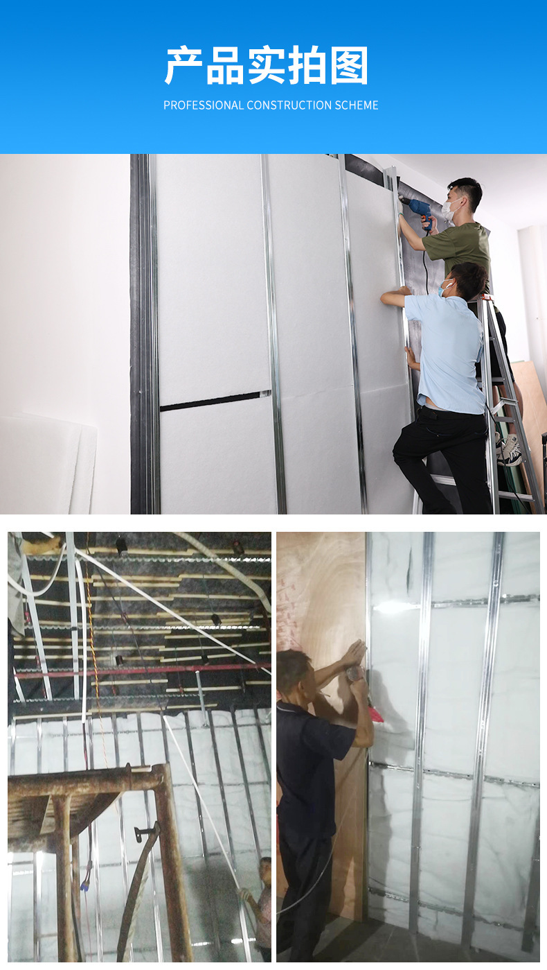 聚酯纤维吸音棉产品实拍