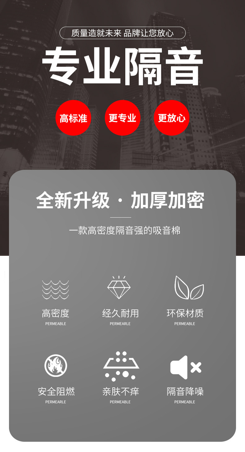 聚酯纤维吸音棉填充卷棉优点