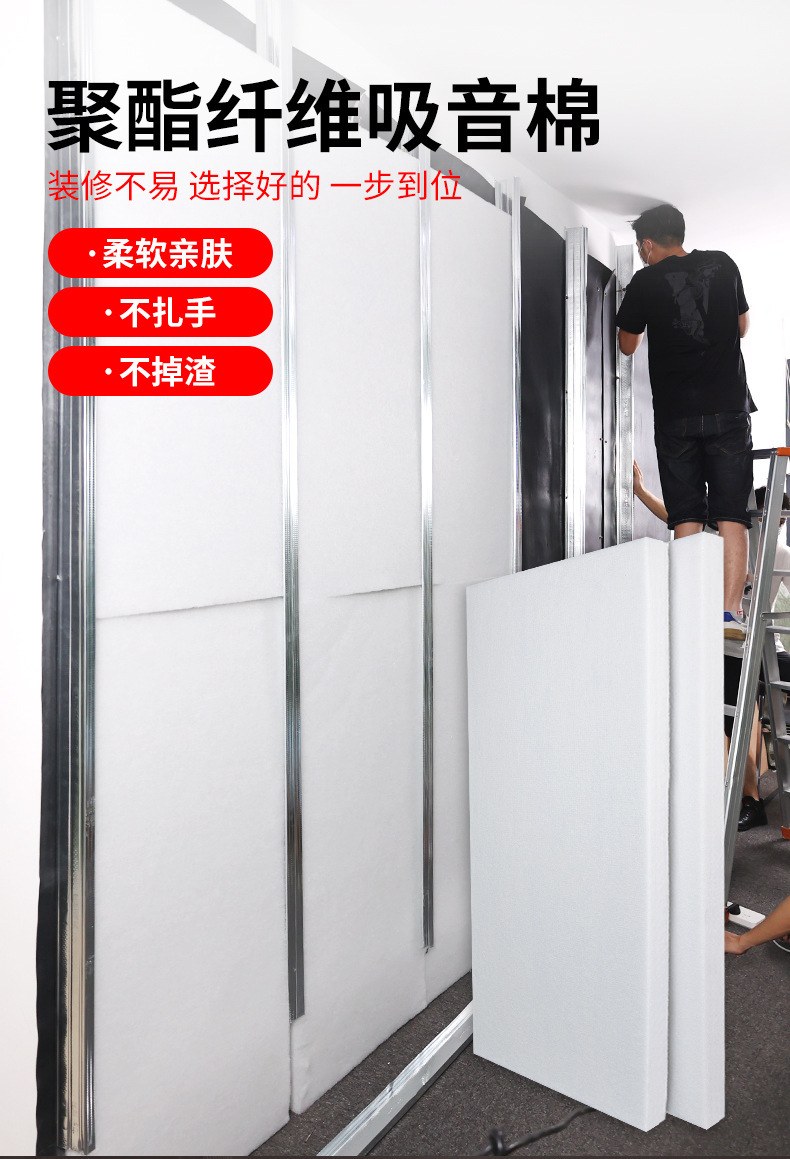 聚酯纤维吸音棉填充卷棉