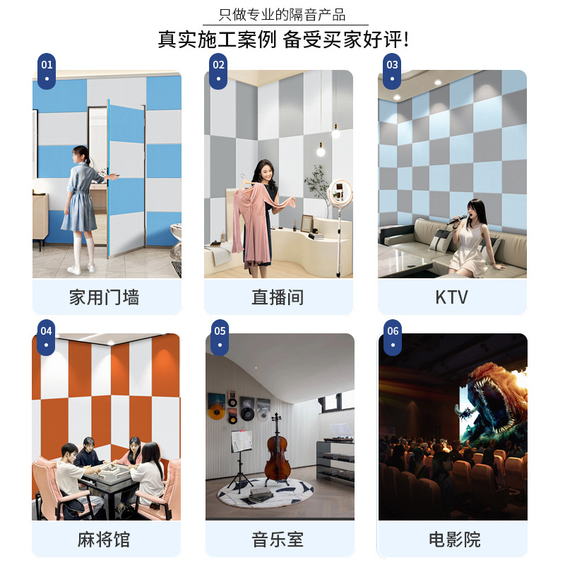 皮革隔音门贴产品展示