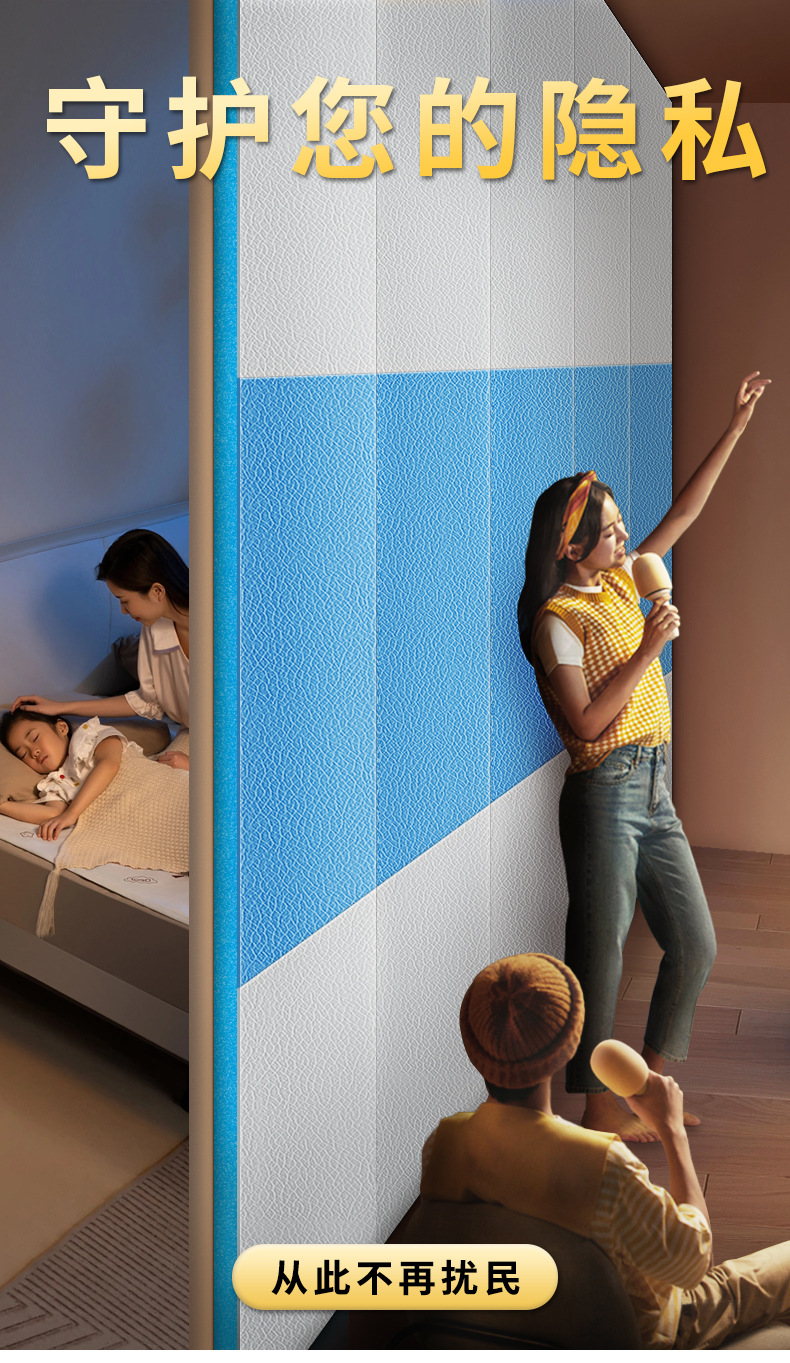 皮革隔音门贴守护隐私