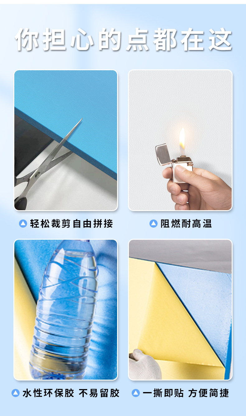 皮革隔音门贴优点