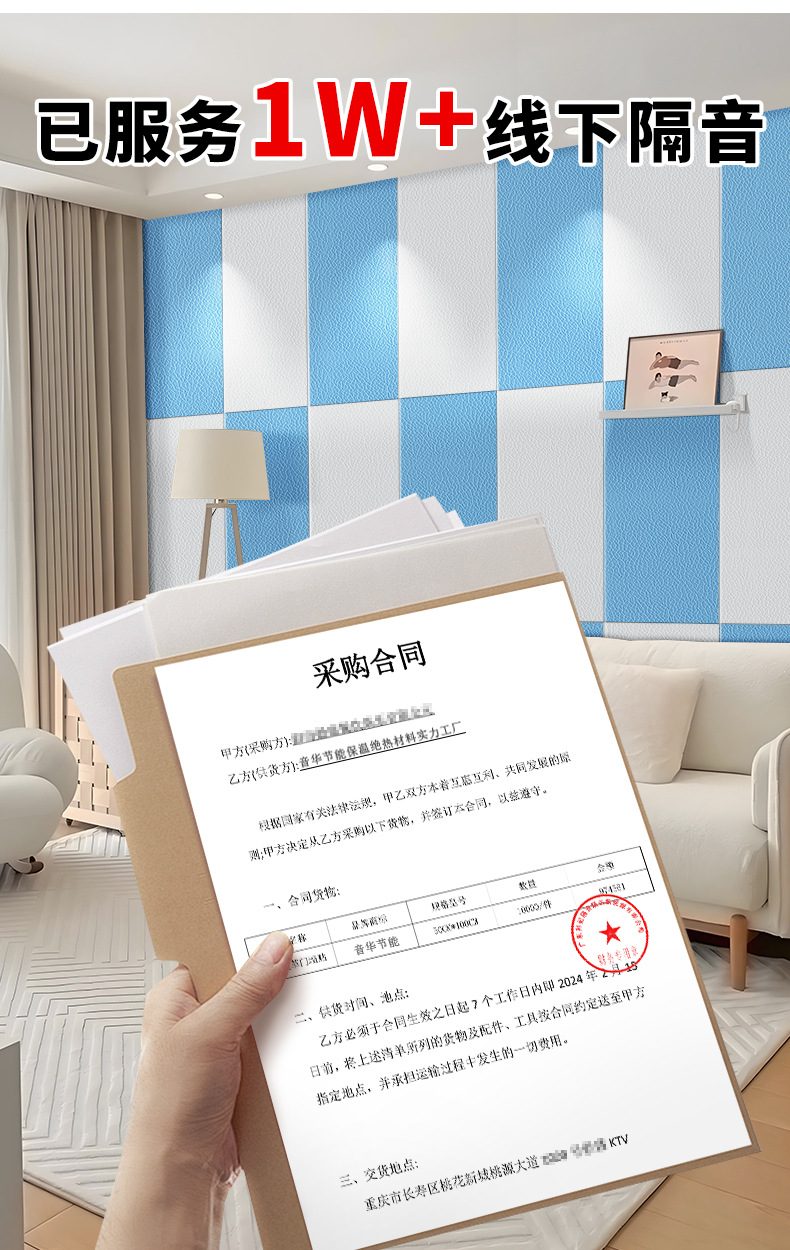 皮革隔音门贴服务1万客户