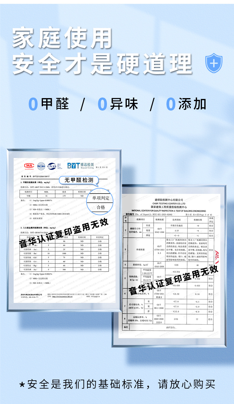皮革隔音门贴安全性高