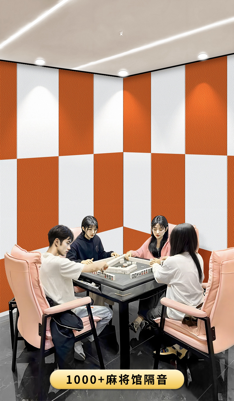 皮革隔音门贴麻将馆隔音