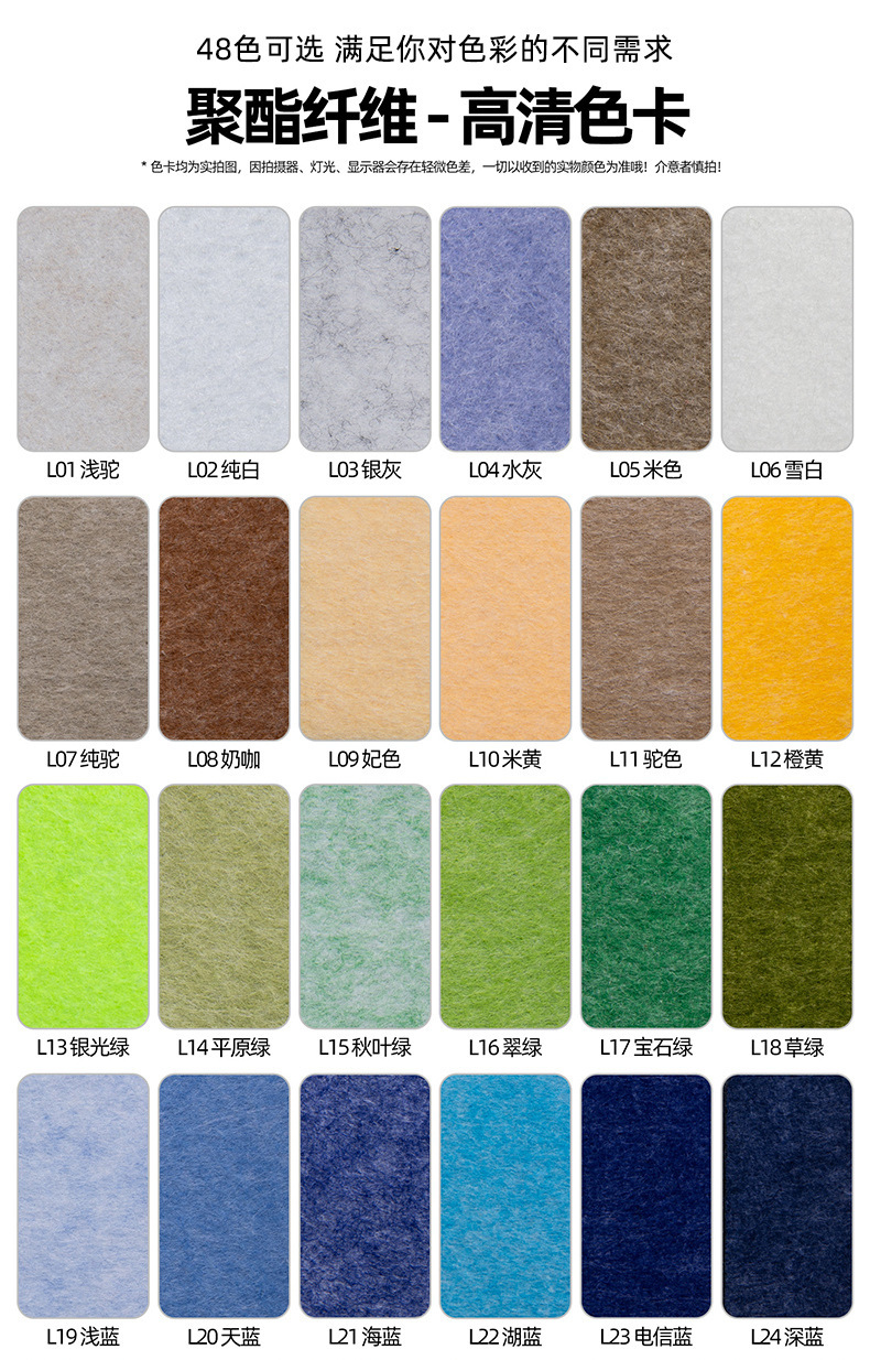 环保阻燃聚酯纤维隔音棉板(图12)