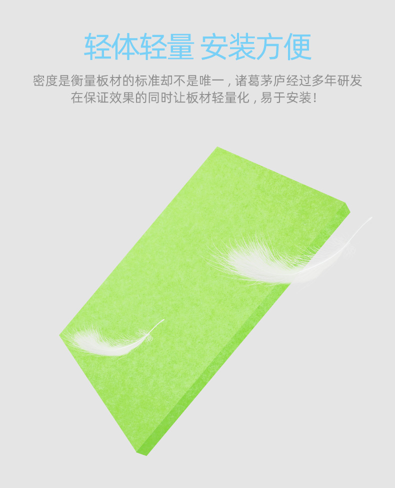安装简单吸音棉