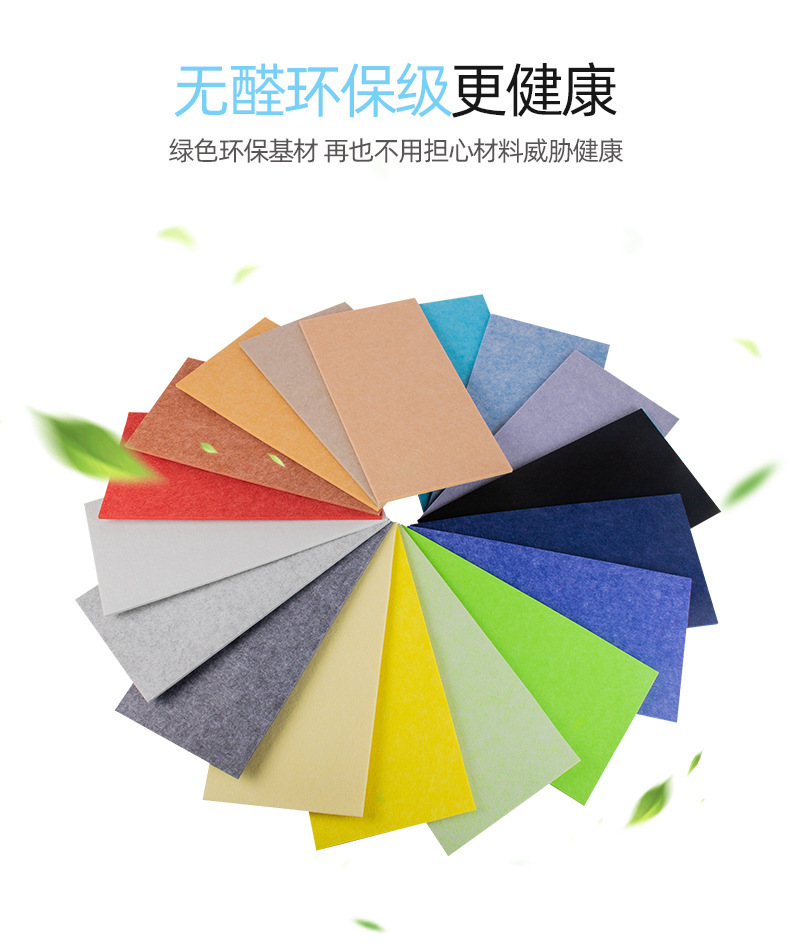 无甲醛隔音棉