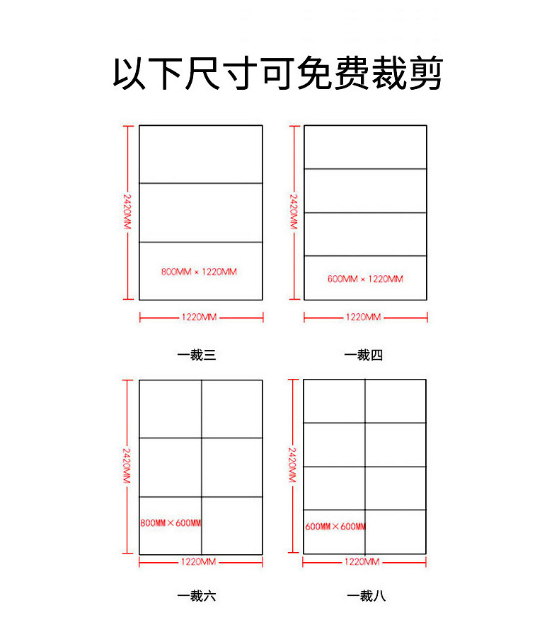 吸音棉尺寸大小