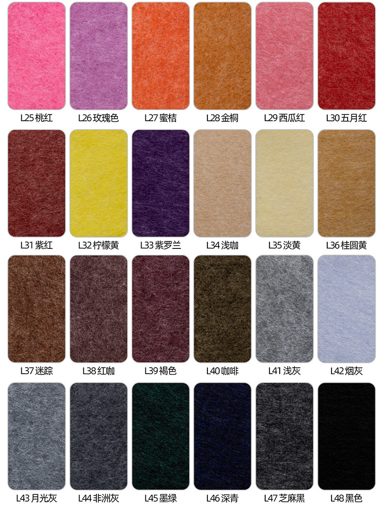 吸音棉颜色分类