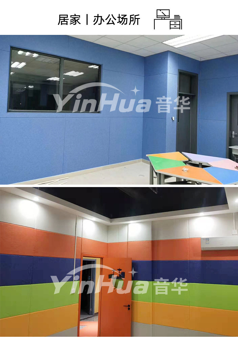 环保阻燃聚酯纤维隔音棉板(图20)