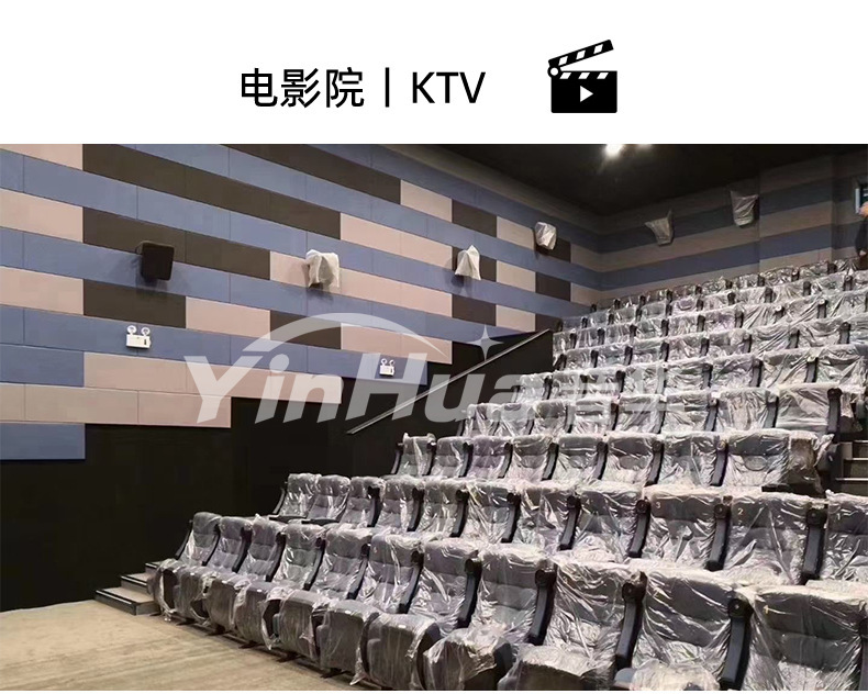 环保阻燃聚酯纤维隔音棉板(图22)