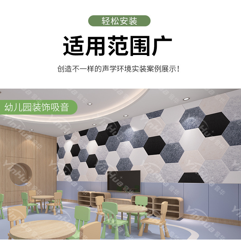 隔音棉使用场景7