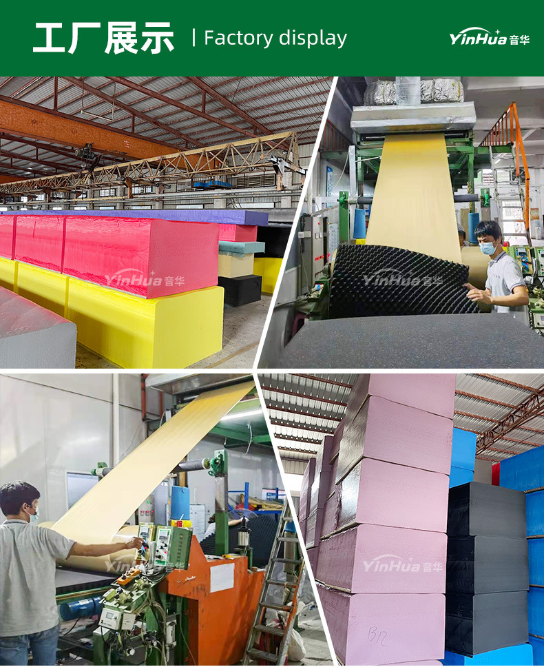 隔音棉工厂展示1