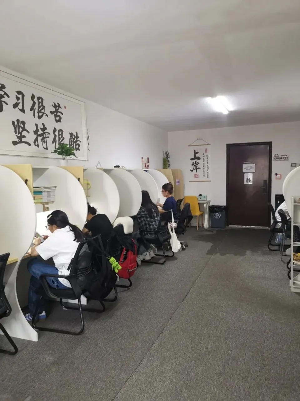 付费自习室 付费自习室