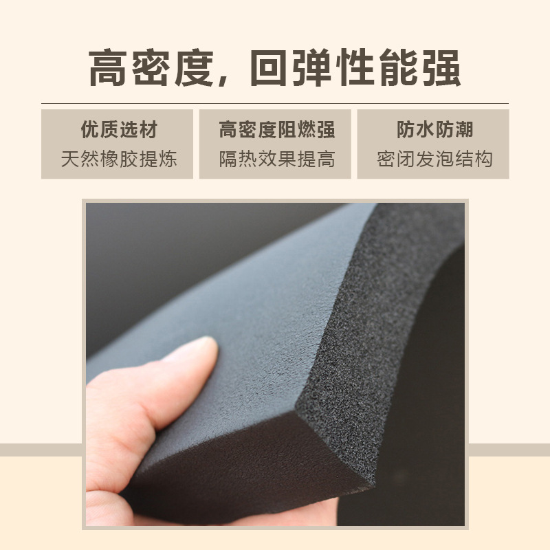 丁腈橡胶
