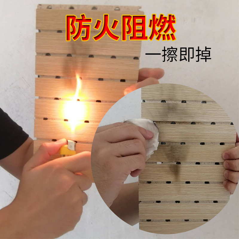 阻燃吸音板 阻燃吸音板