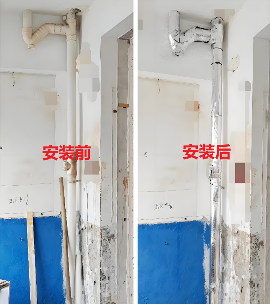 下水管隔音棉安装后