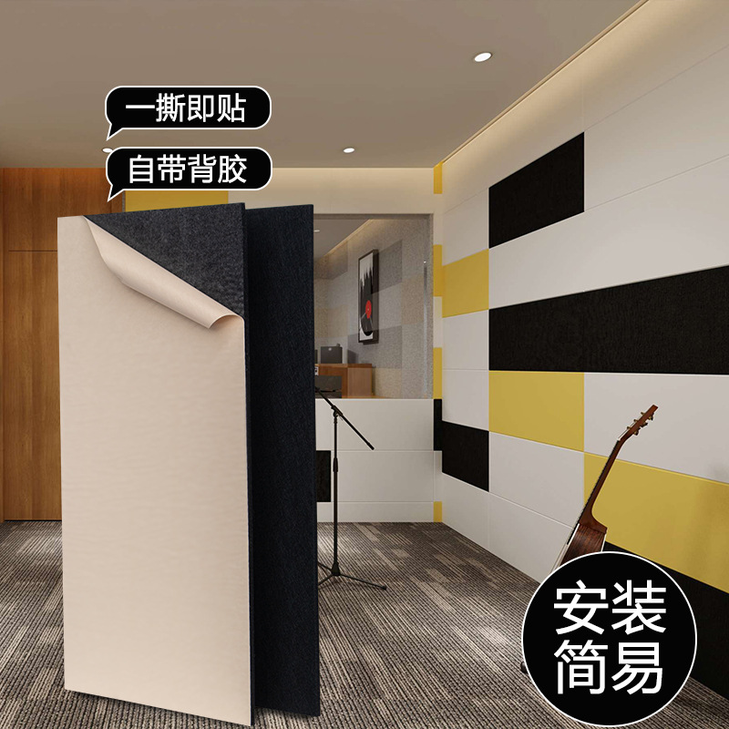 阻燃聚酯纤维吸音板
