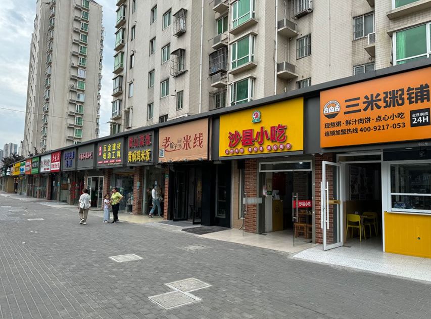 餐饮沿街商铺 餐饮沿街商铺